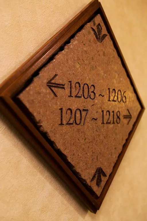 Hotel Resol Sapporo Nakajima Koen