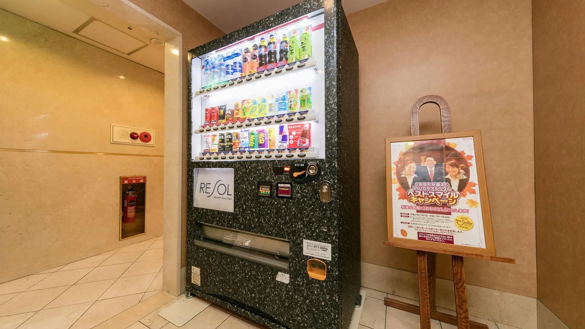 Hotel Resol Sapporo Nakajima Koen